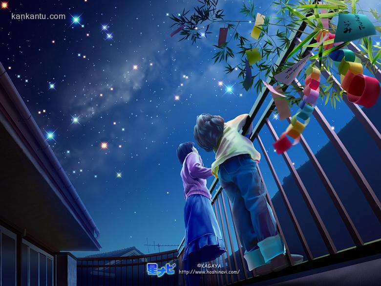 送你一片星空
