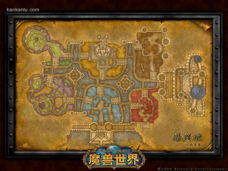 魔兽世界