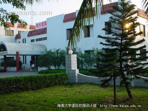 海南大学略景