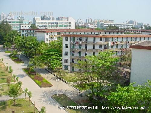 海南大学校园