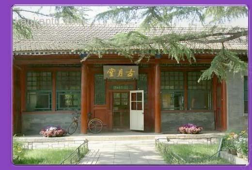 清华大学校园