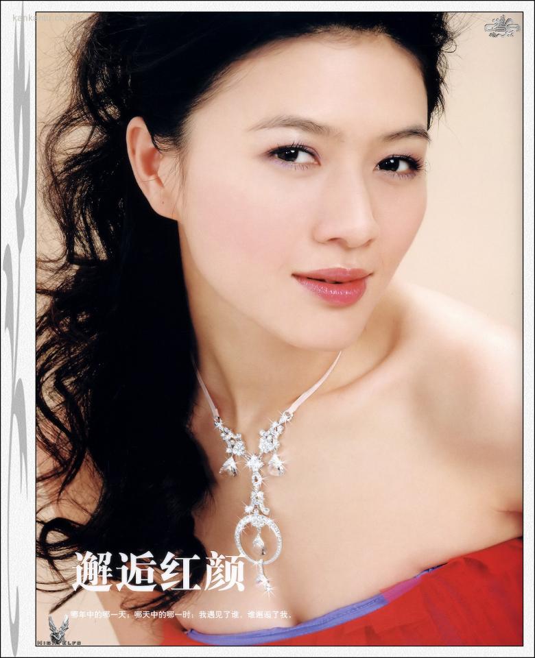 红颜美女