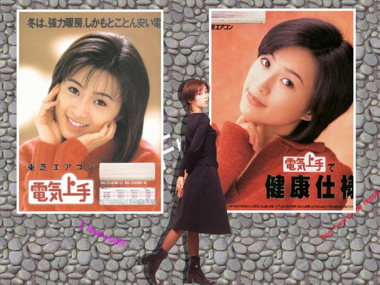 酒井法子