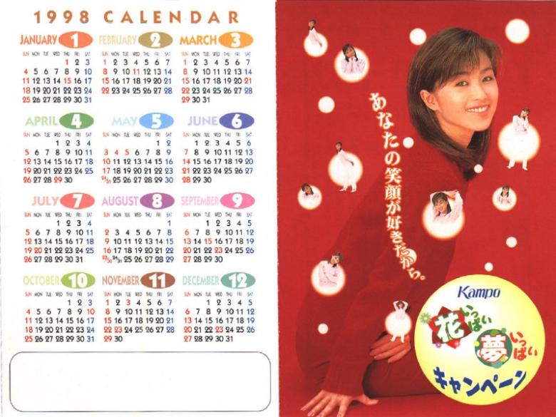 酒井法子
