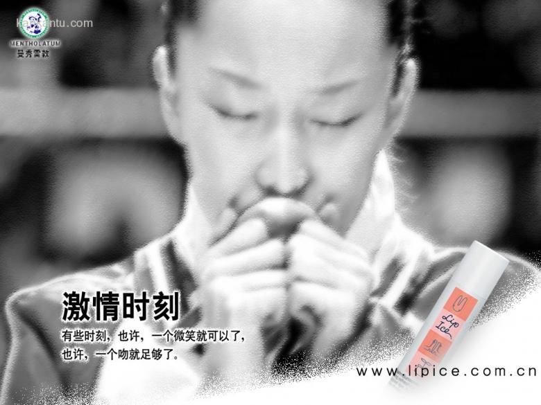 曼秀雷敦