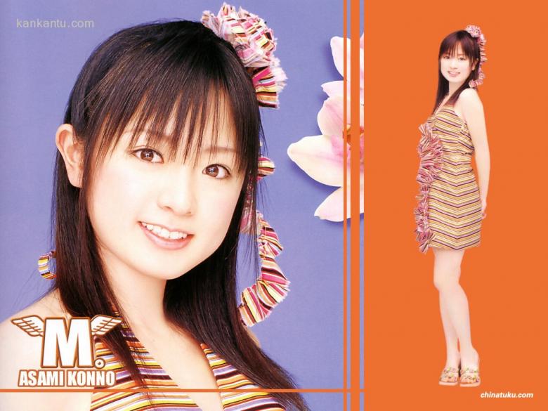 绀野朝美