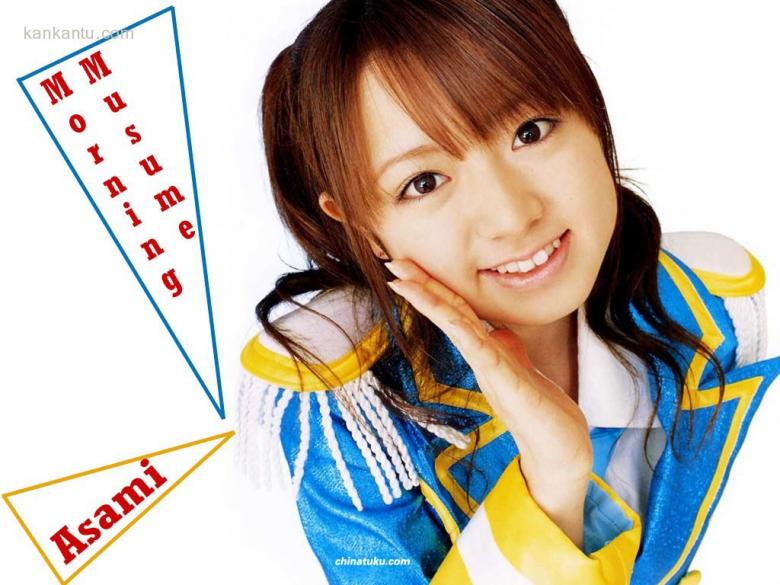 绀野朝美