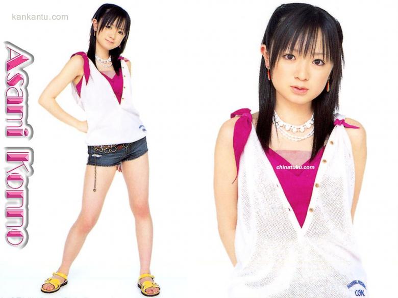 绀野朝美