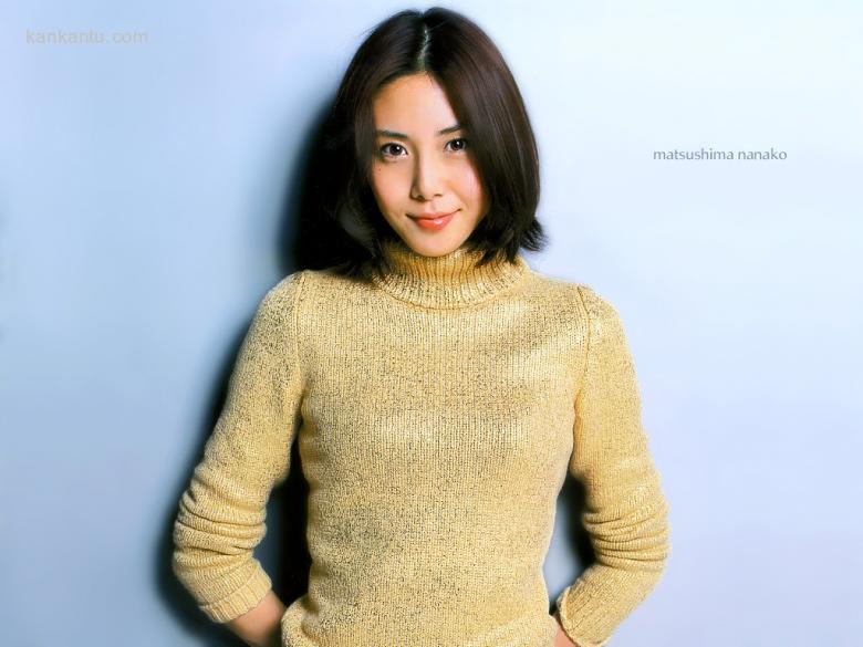 松岛菜菜子
