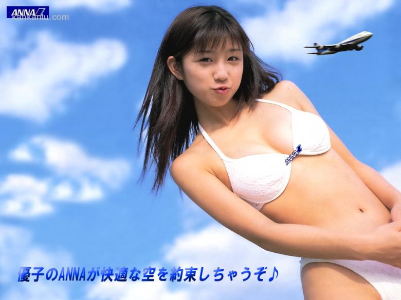 小仓优子