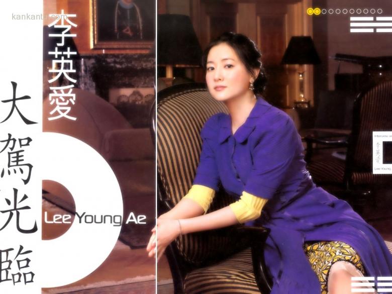 李英爱精美壁纸