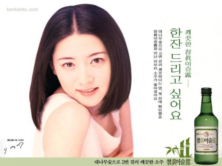 李英爱精美壁纸
