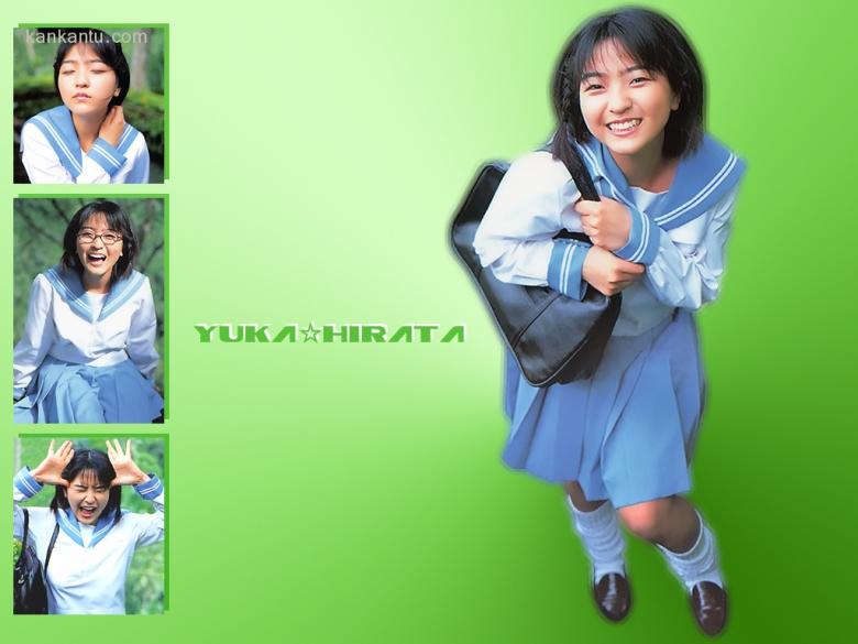 平田裕香写真