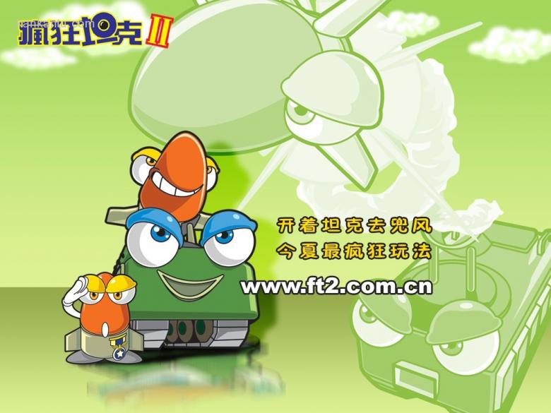 疯狂坦克2的桌面壁纸
