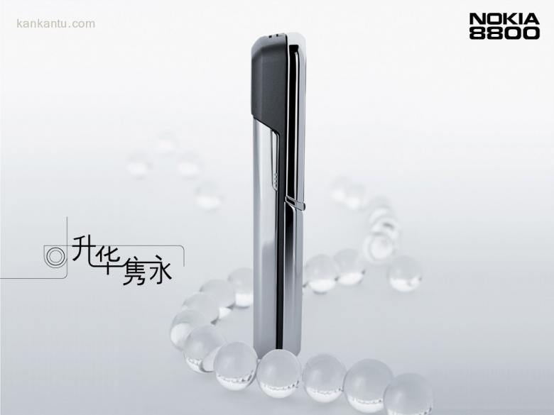 NOKIA8800