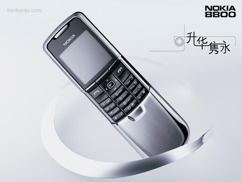 NOKIA8800