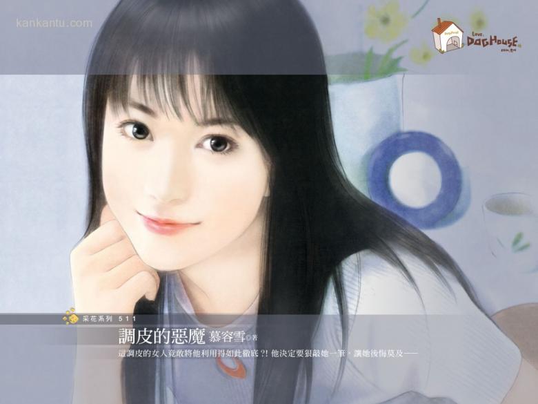柔美青春小说壁纸