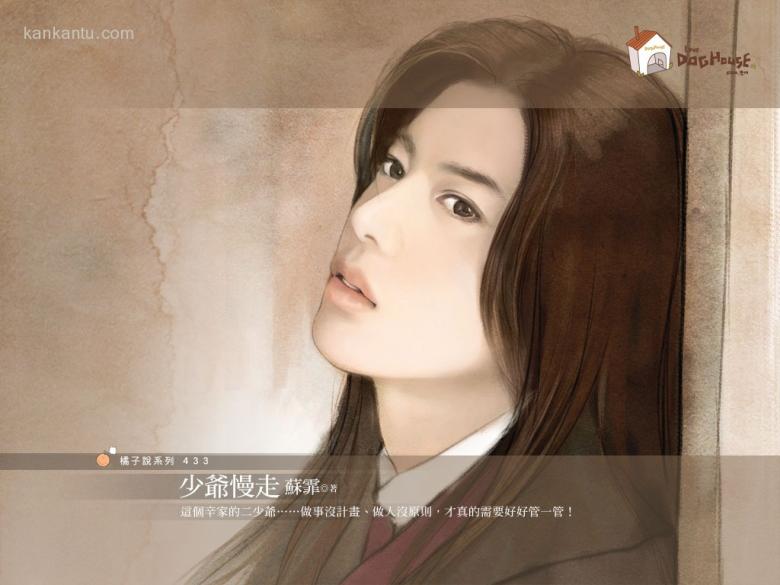 柔美青春小说壁纸