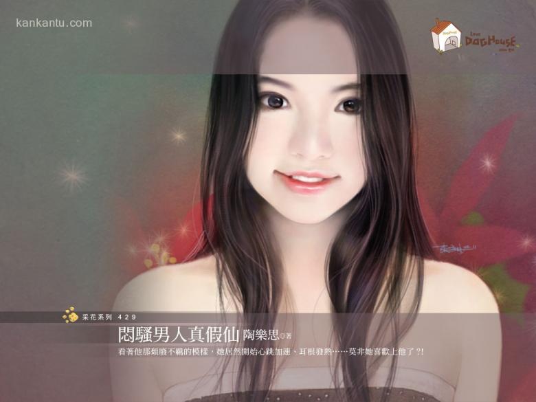 柔美青春小说壁纸