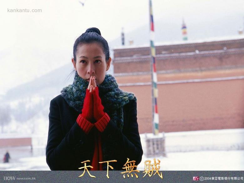 天下无贼