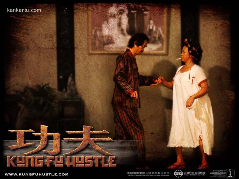 功夫剧照
