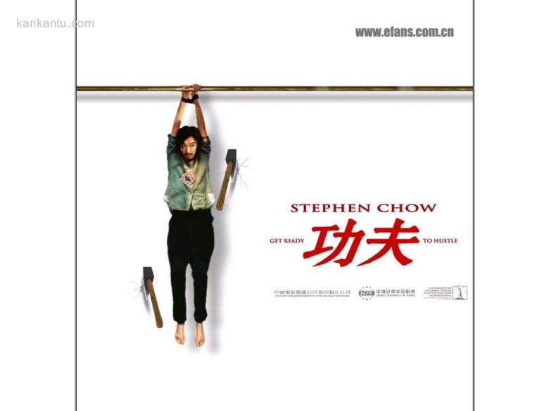 功夫剧照