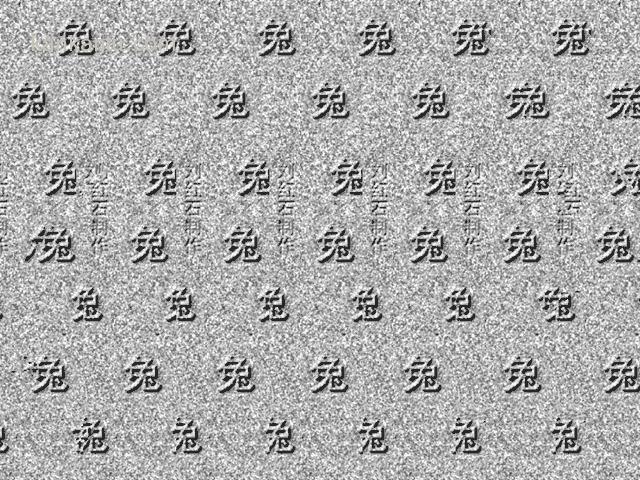 看出来的请留言