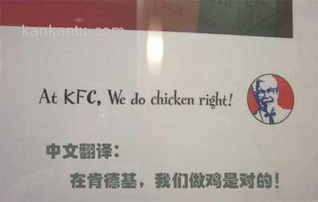 我们做"鸡"是对的
