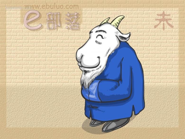 十二生肖壁纸