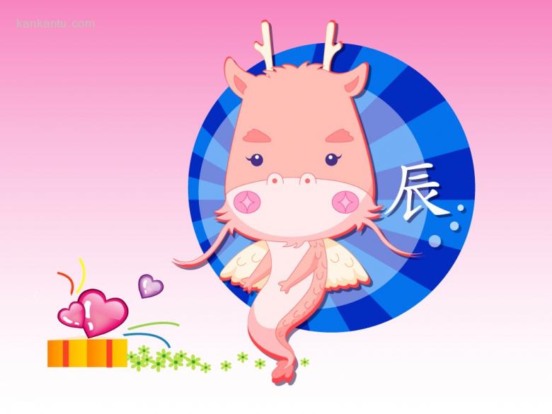 十二生肖壁纸