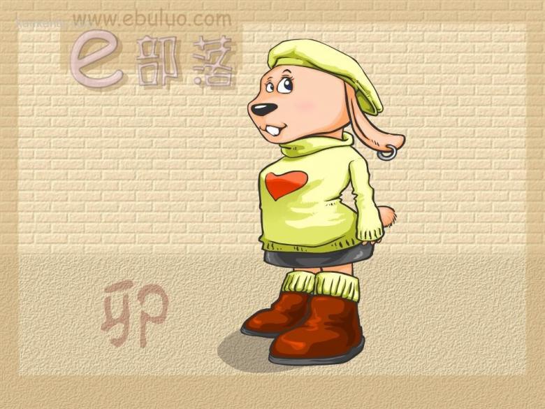十二生肖壁纸