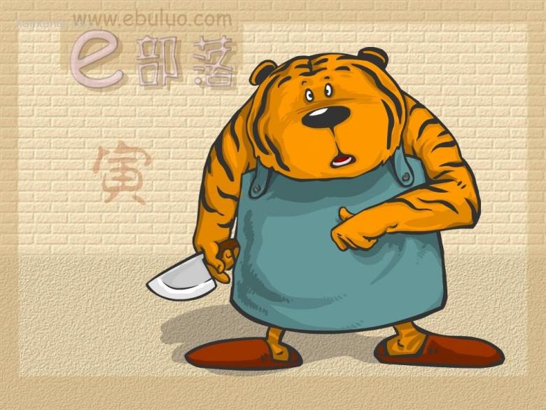 十二生肖壁纸