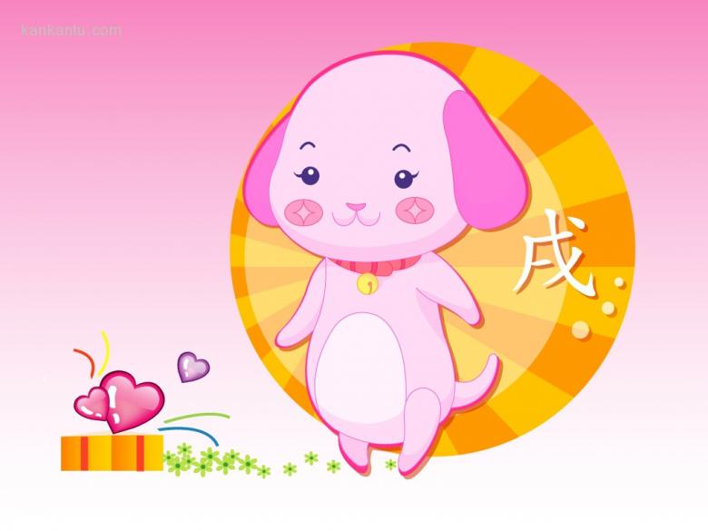 十二生肖壁纸