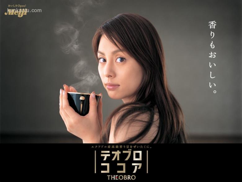 米仓凉子