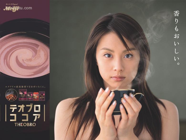 米仓凉子