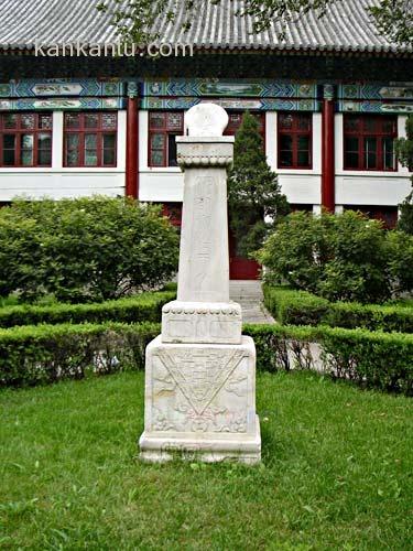 北京大学校园风光