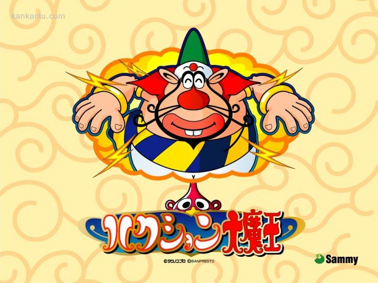 游戏桌面-大魔王