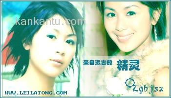 明星潘婷广告