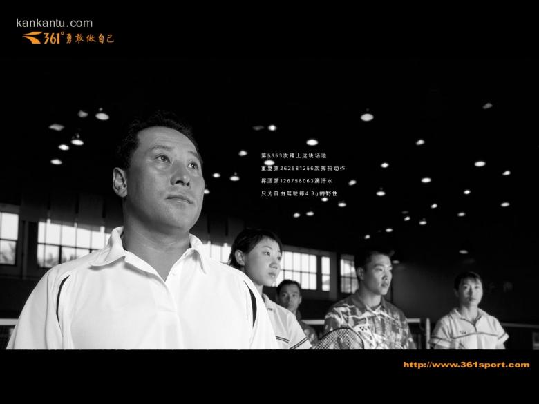 三六一度品牌壁纸