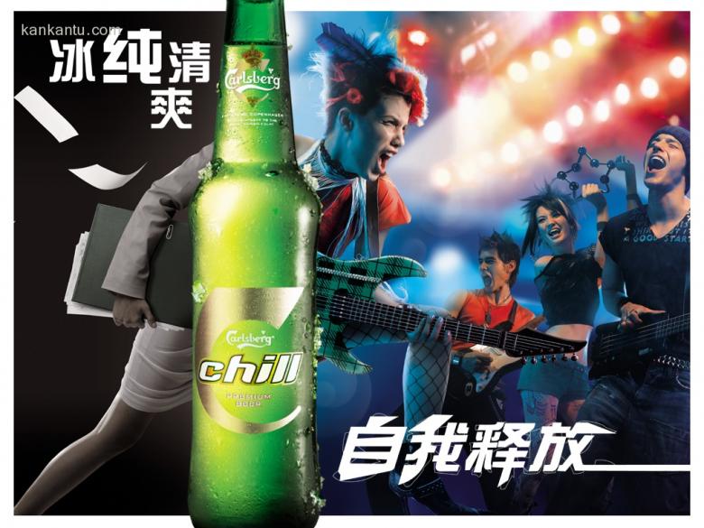 2006世界杯足球宝贝