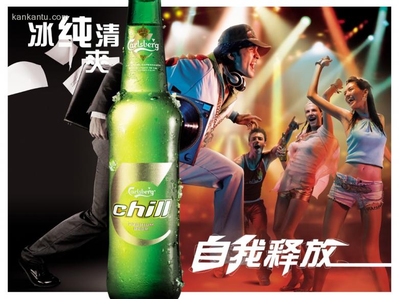 2006世界杯足球宝贝