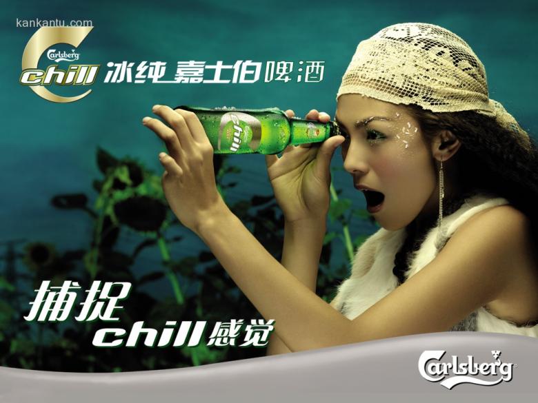 2006世界杯足球宝贝