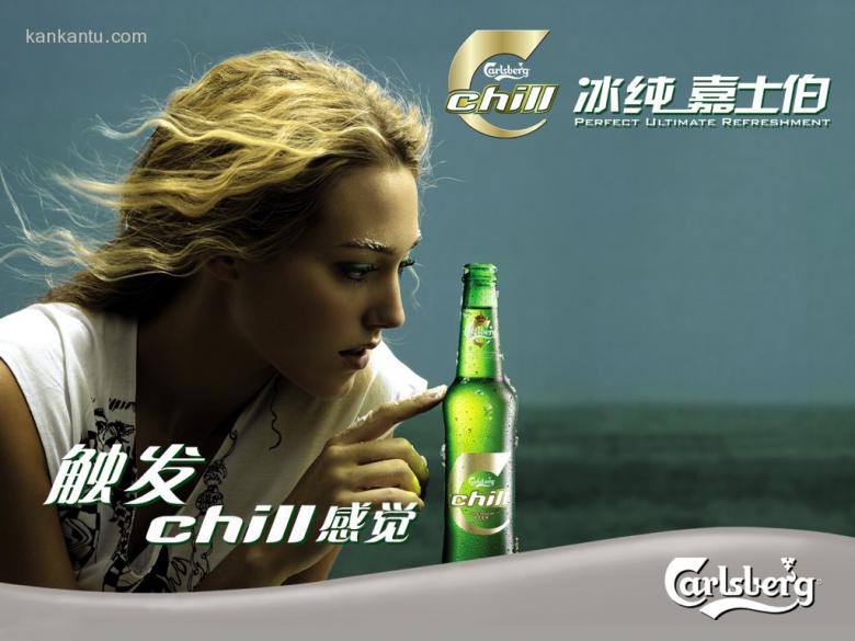 2006世界杯足球宝贝