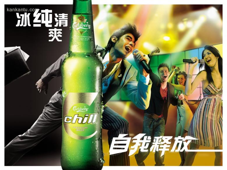 2006世界杯足球宝贝