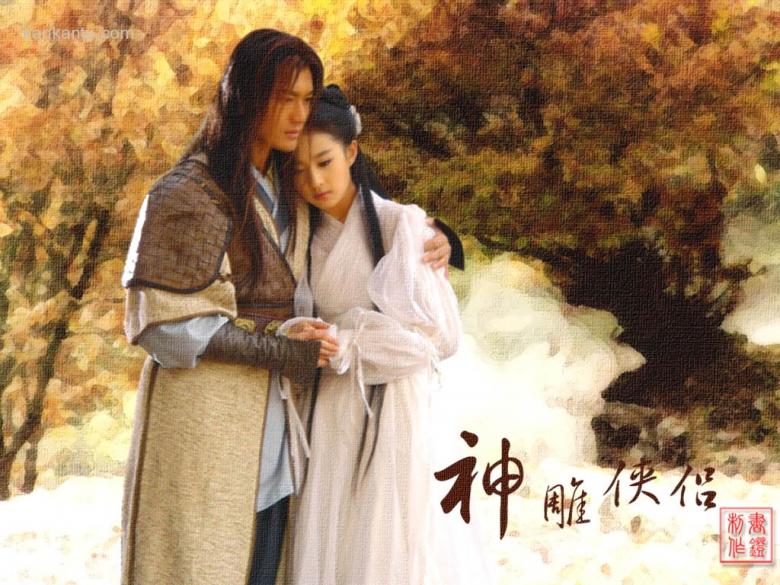 神雕侠侣剧照