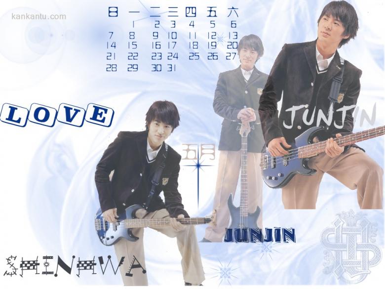 JUNJIN的月历壁纸