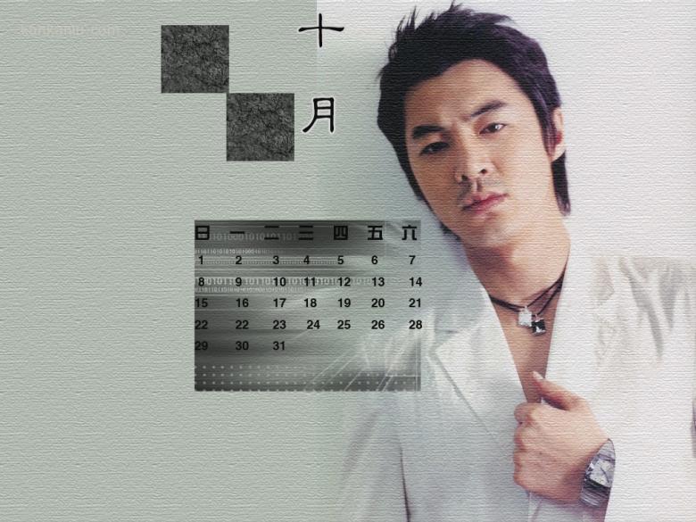 JUNJIN的月历壁纸