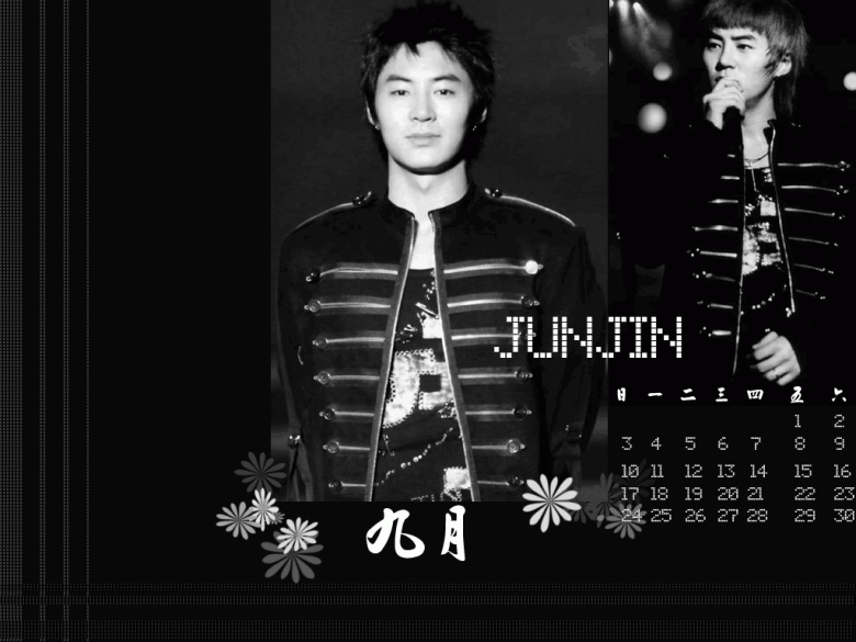 JUNJIN的月历壁纸