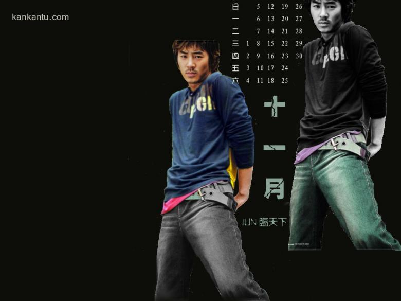 JUNJIN的月历壁纸