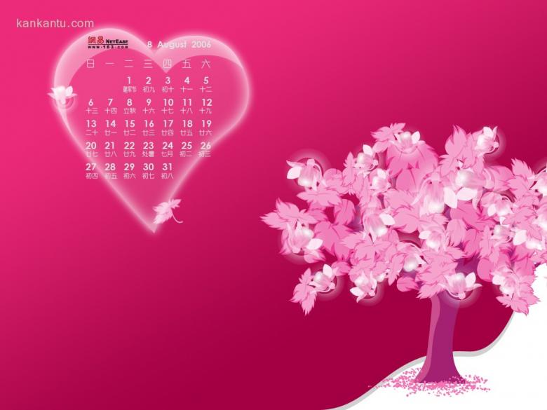2006年8月日历